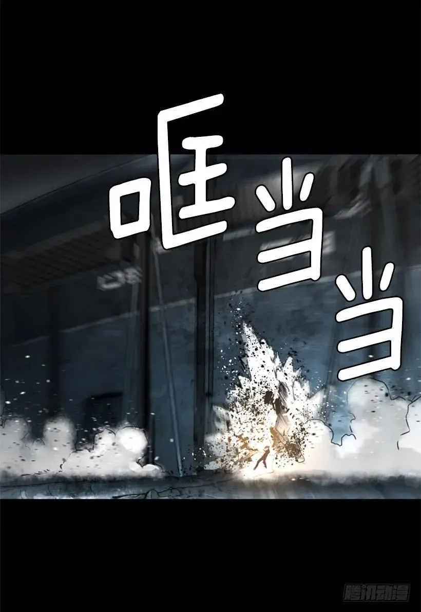 125.入侵 第44页