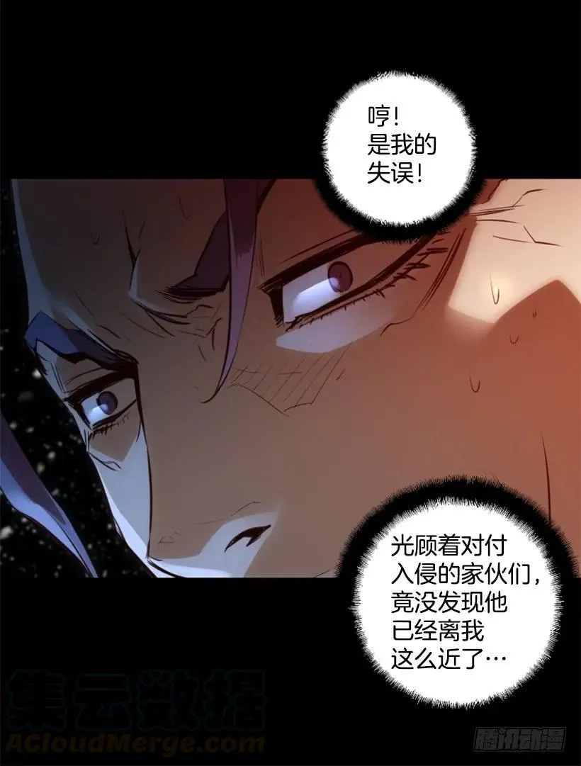 125.入侵 第46页