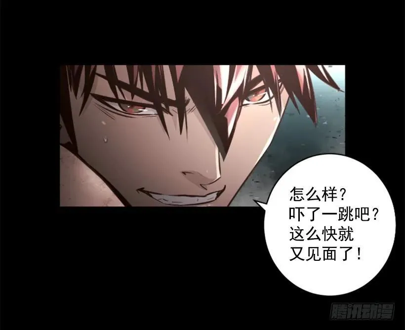 126.群攻？ 第3页