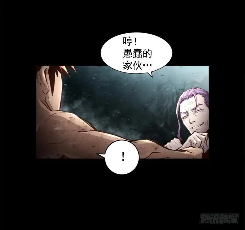 126.群攻？ 第5页