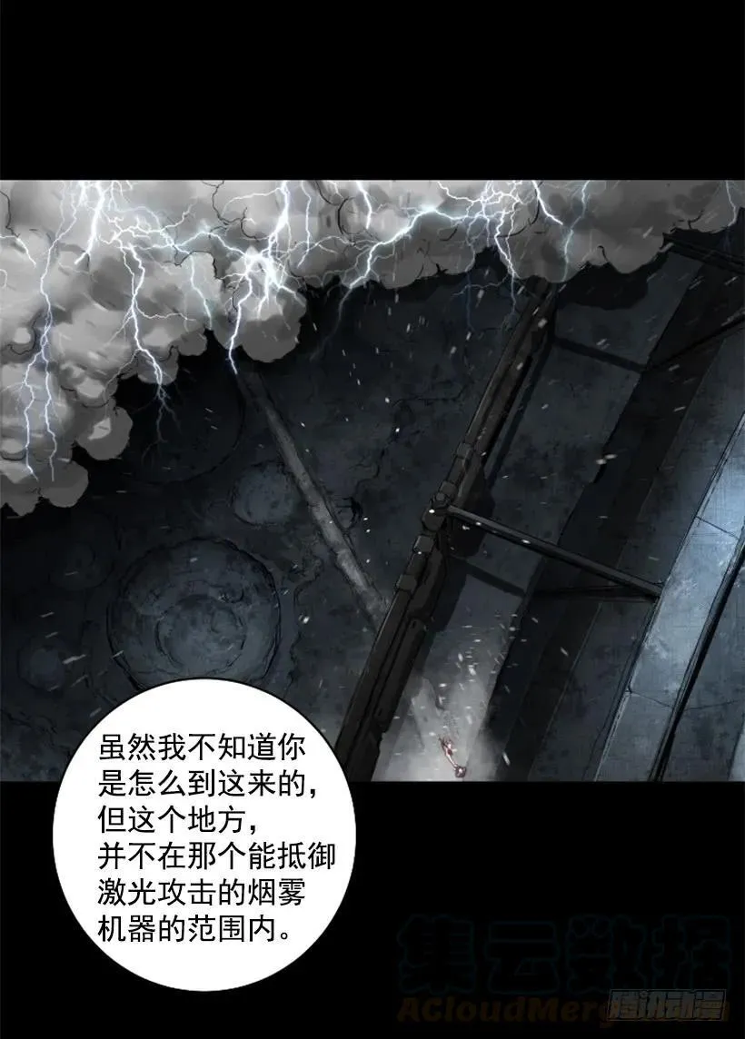 126.群攻？ 第6页