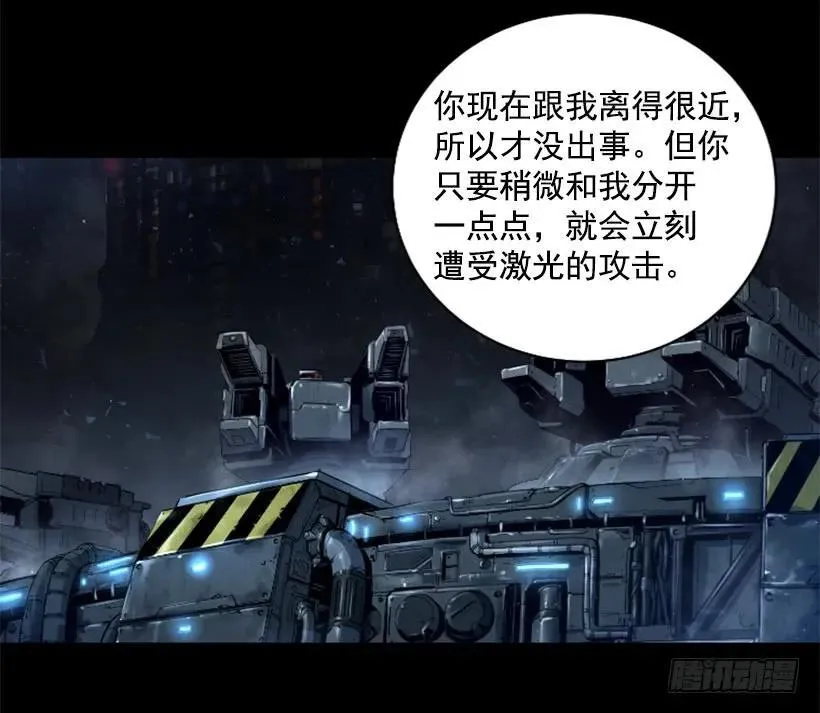 126.群攻？ 第7页