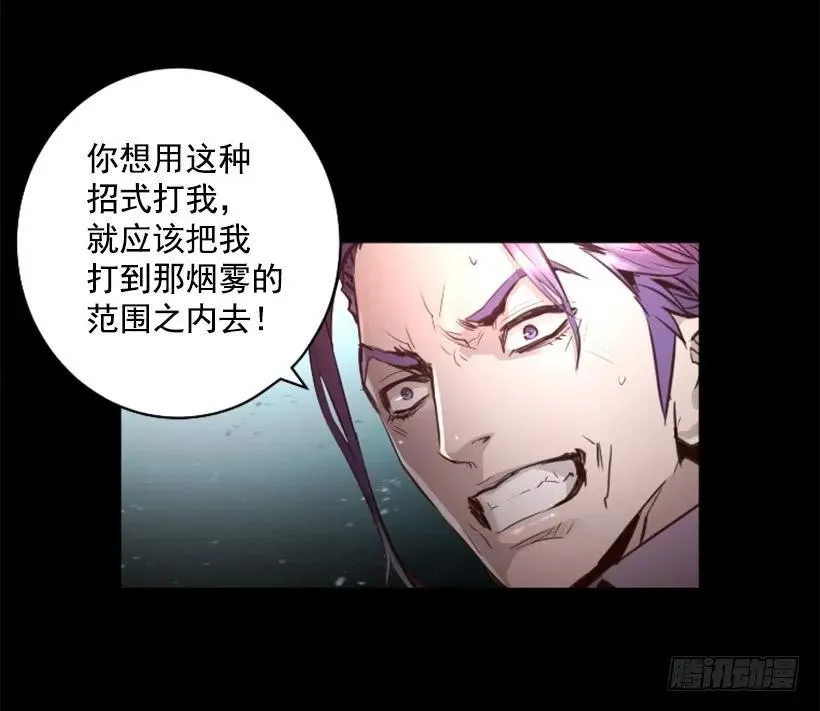 126.群攻？ 第8页