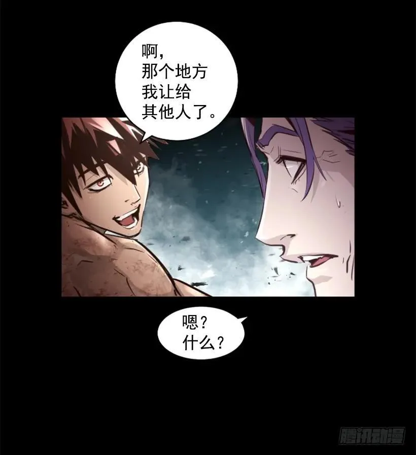 126.群攻？ 第9页