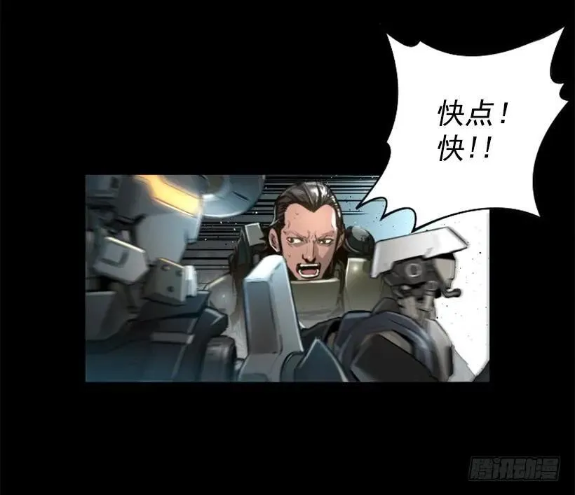 126.群攻？ 第12页