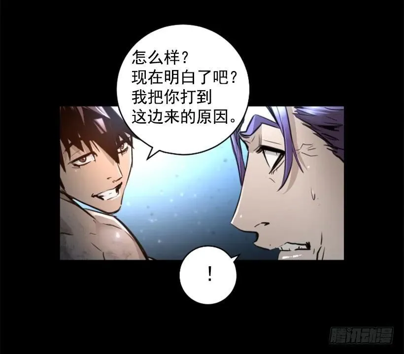 126.群攻？ 第14页