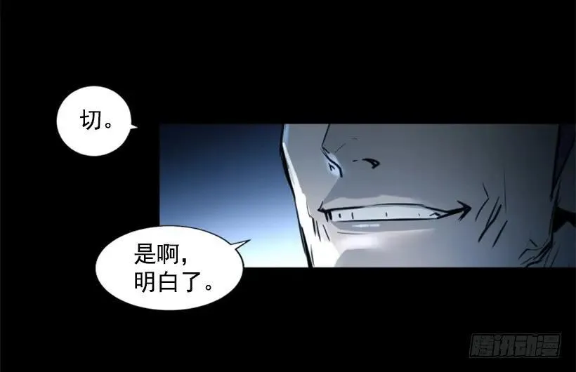 126.群攻？ 第15页