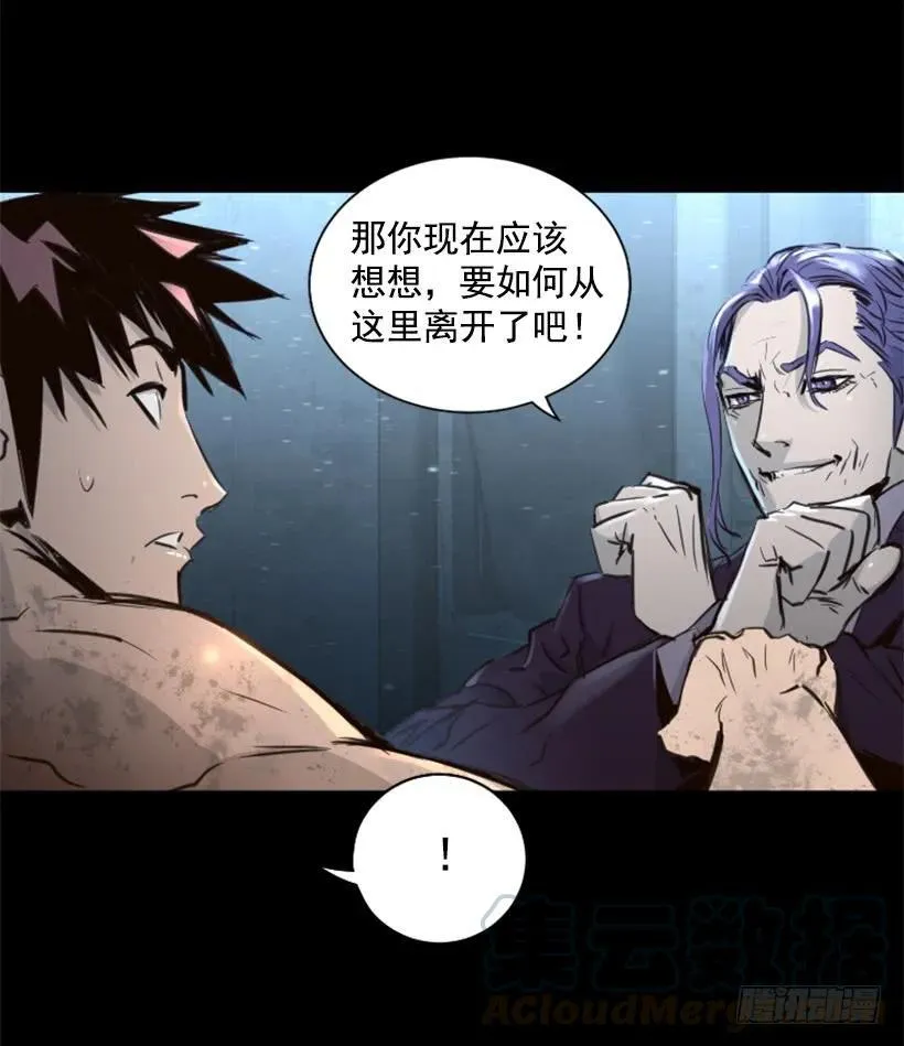 126.群攻？ 第16页