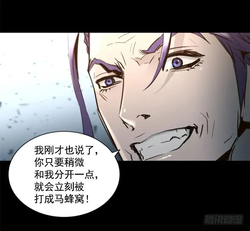 126.群攻？ 第17页