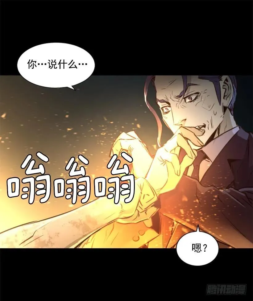 126.群攻？ 第19页