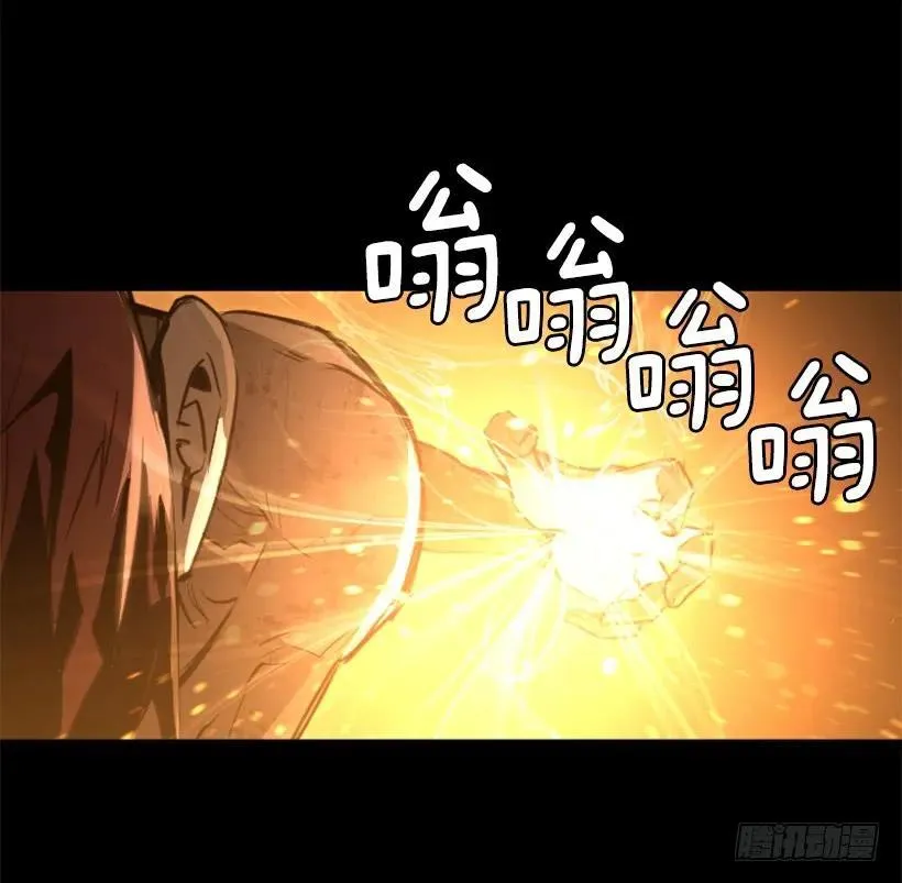 126.群攻？ 第20页