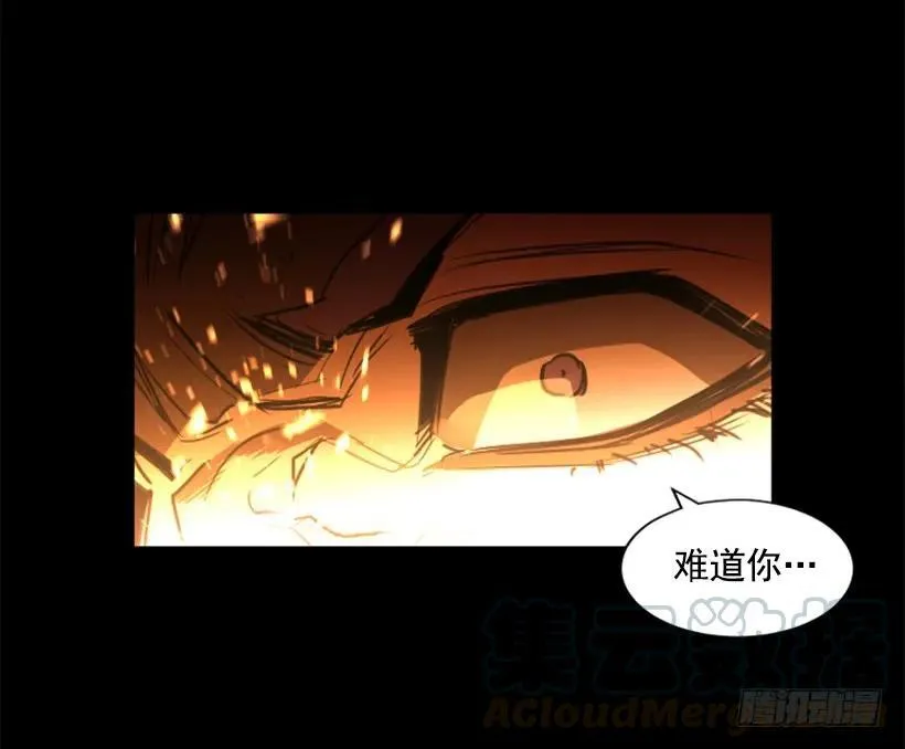 126.群攻？ 第21页