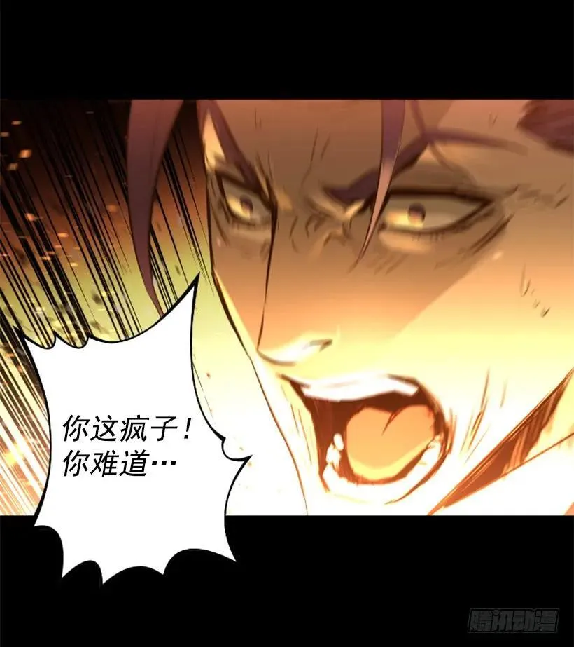 126.群攻？ 第24页
