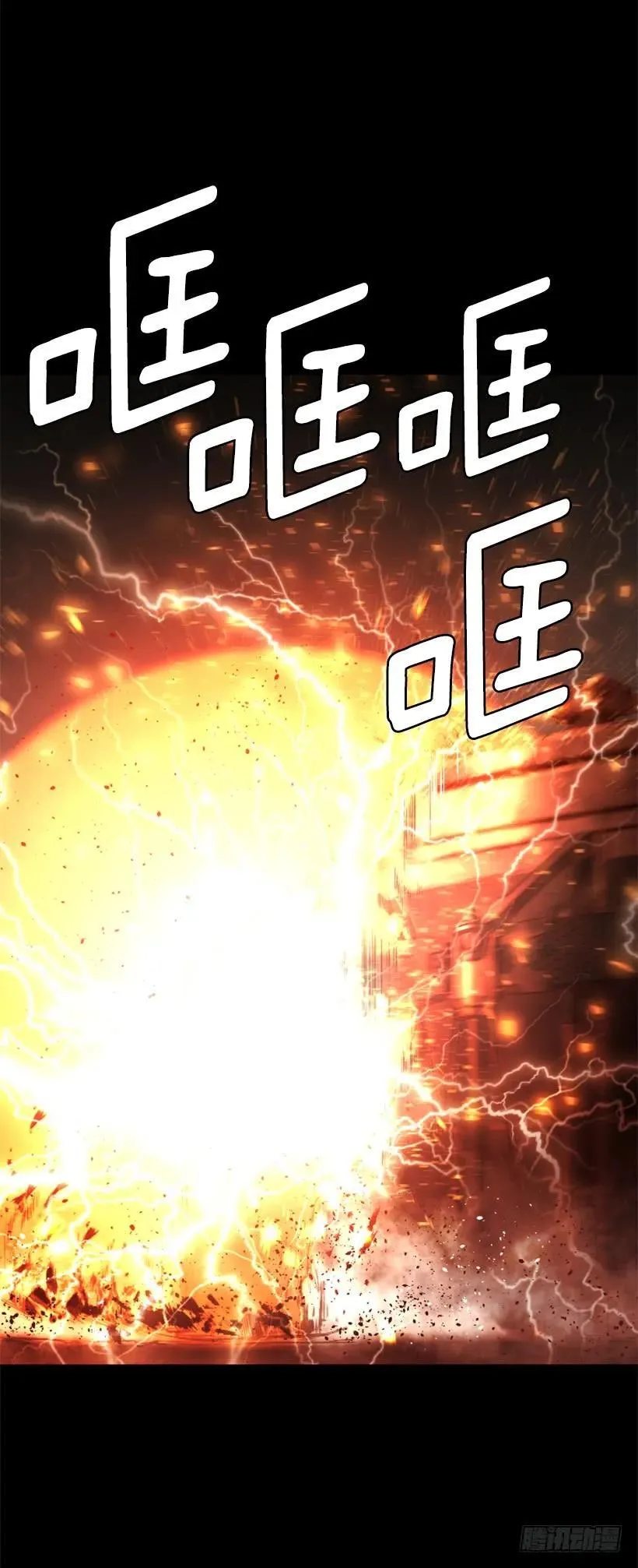 126.群攻？ 第27页