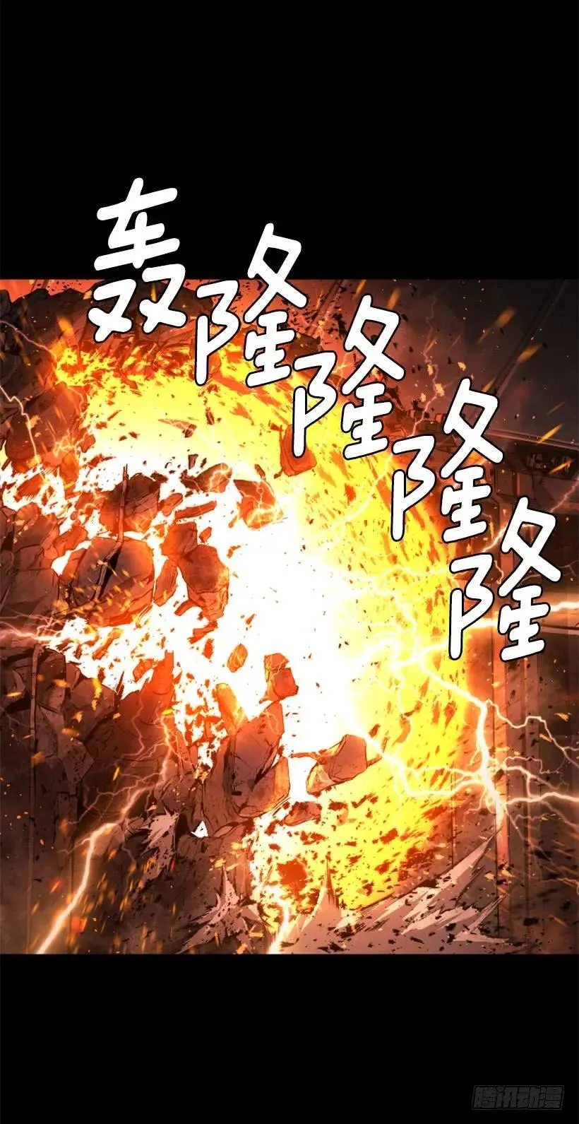 126.群攻？ 第28页