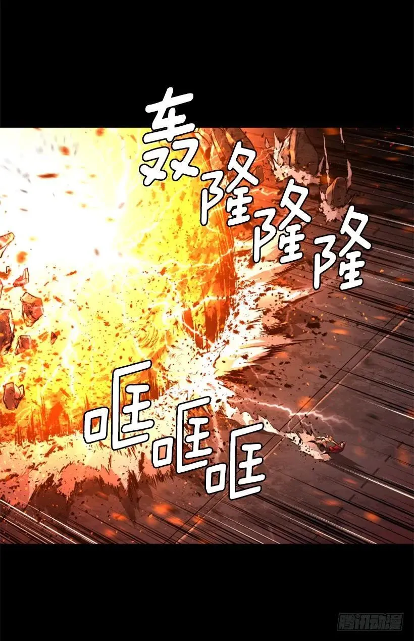 126.群攻？ 第29页