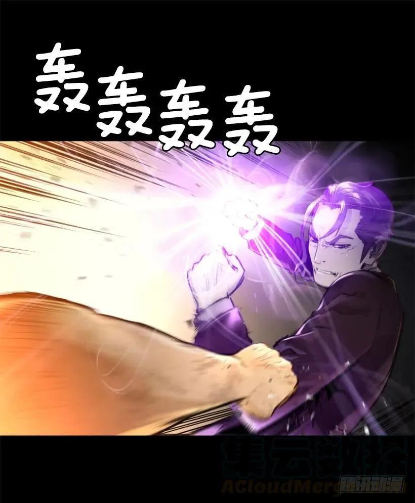 126.群攻？ 第31页