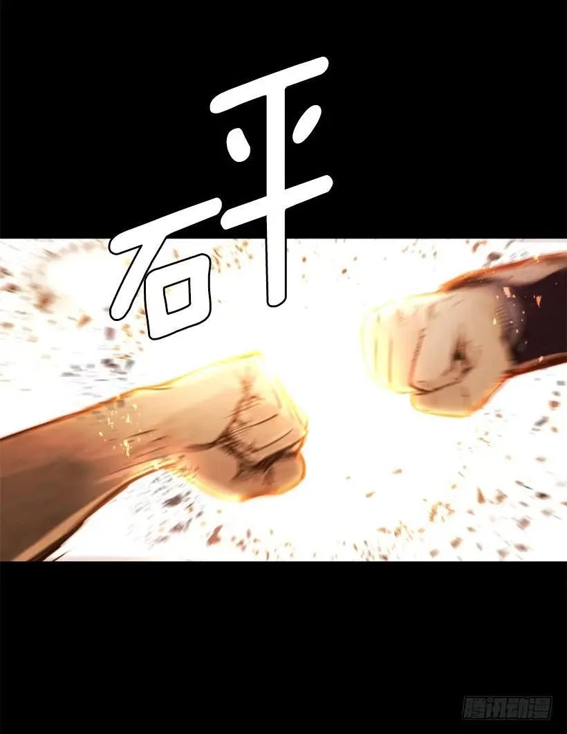 126.群攻？ 第33页