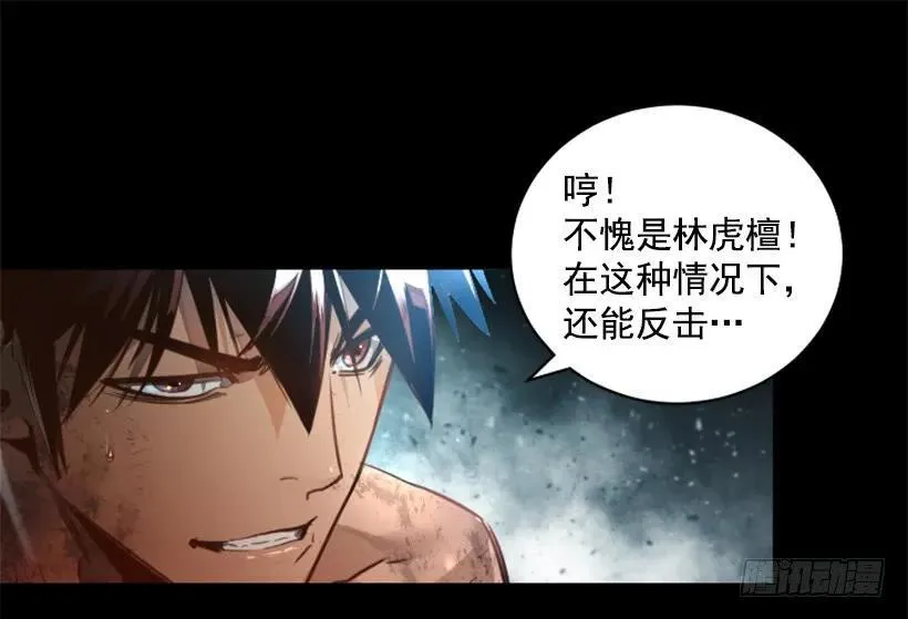 126.群攻？ 第37页