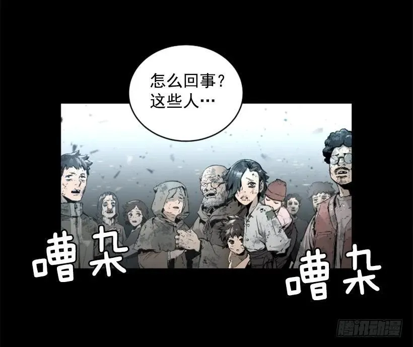 126.群攻？ 第45页