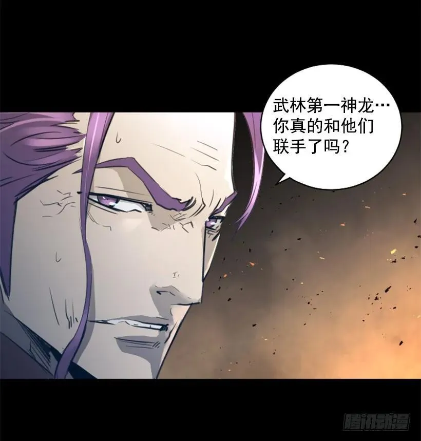 126.群攻？ 第49页