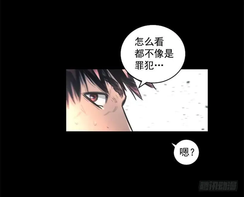127.把他们统统解决掉 第2页