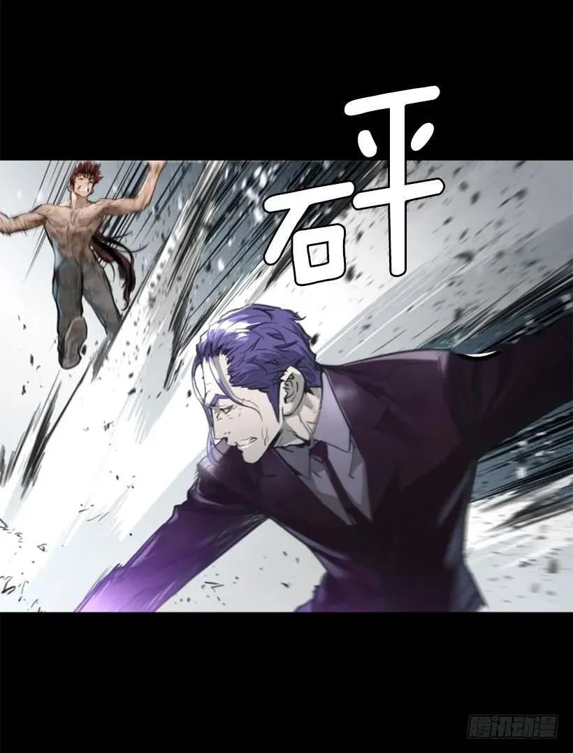 127.把他们统统解决掉 第3页
