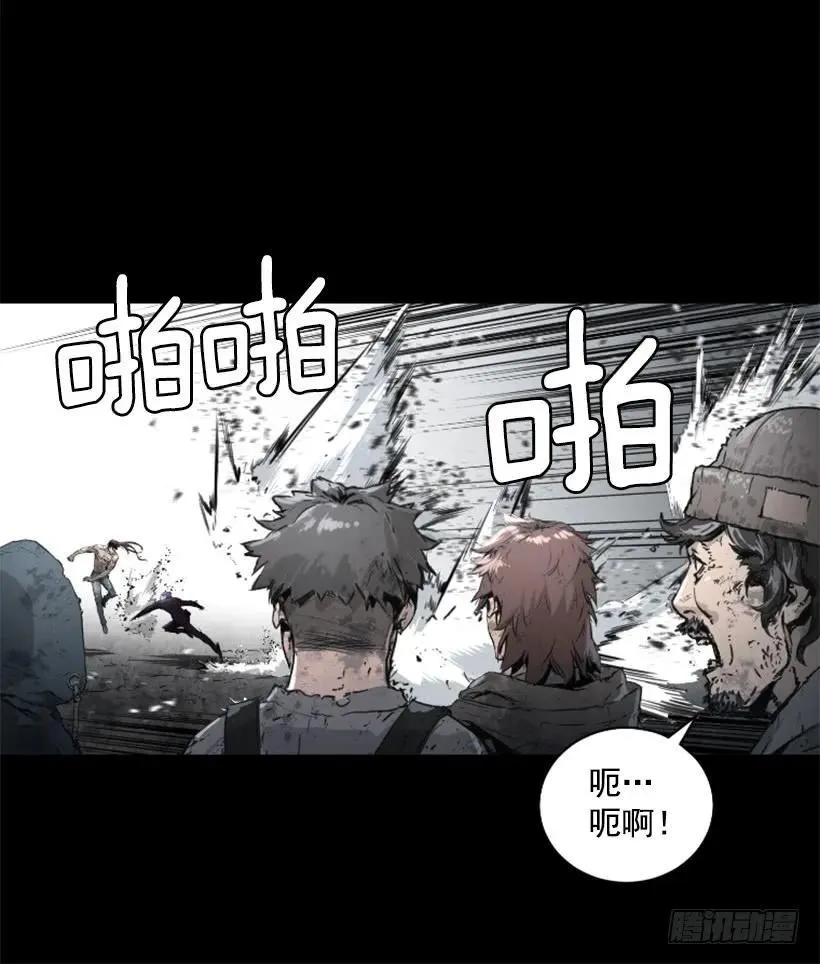 127.把他们统统解决掉 第5页
