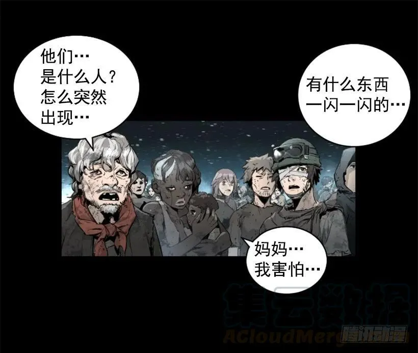 127.把他们统统解决掉 第6页