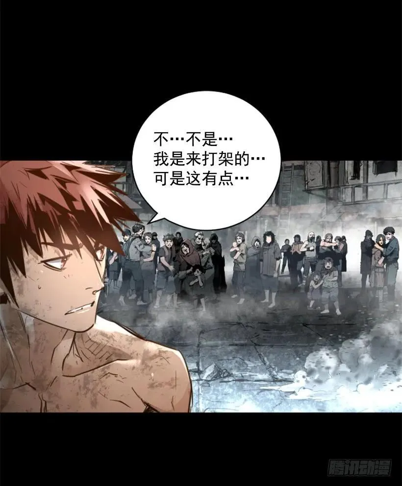 127.把他们统统解决掉 第9页
