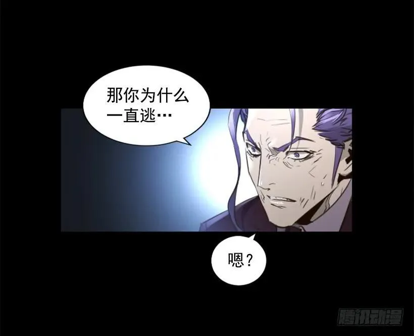 127.把他们统统解决掉 第10页
