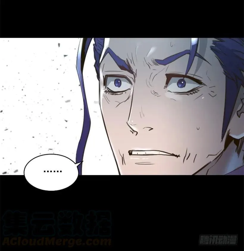 127.把他们统统解决掉 第11页