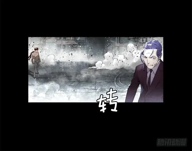 127.把他们统统解决掉 第12页