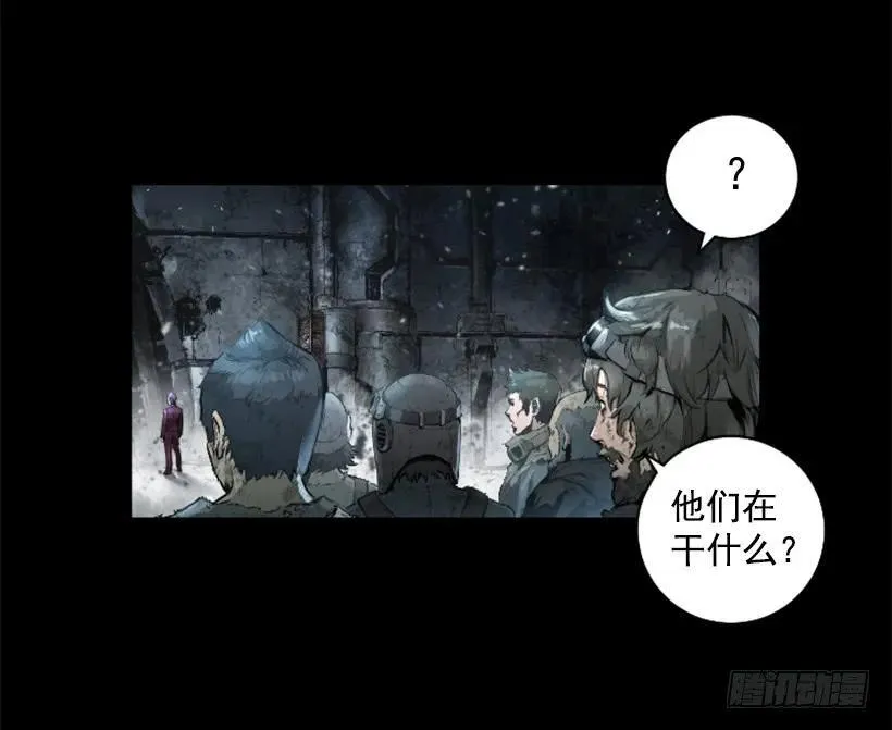 127.把他们统统解决掉 第14页