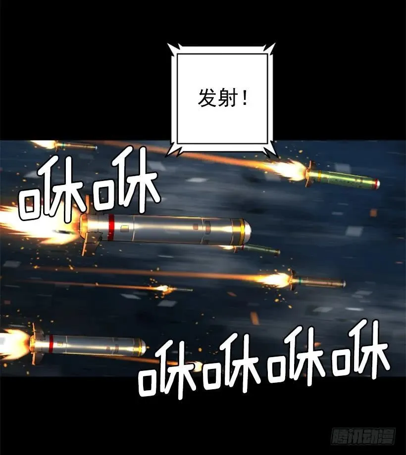 127.把他们统统解决掉 第19页