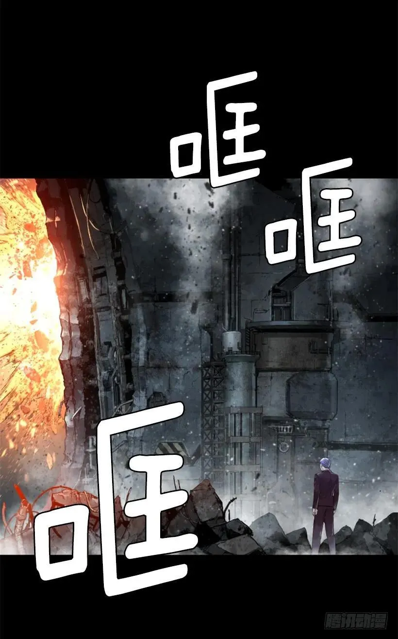 127.把他们统统解决掉 第20页