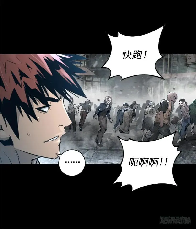 127.把他们统统解决掉 第22页