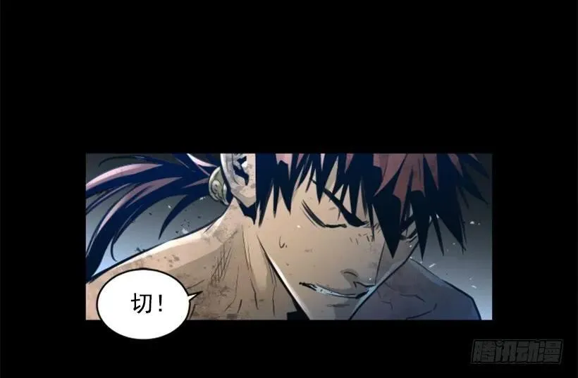 127.把他们统统解决掉 第23页