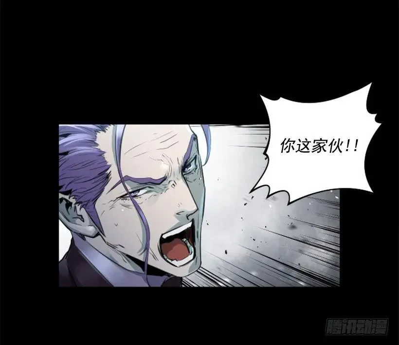 127.把他们统统解决掉 第29页
