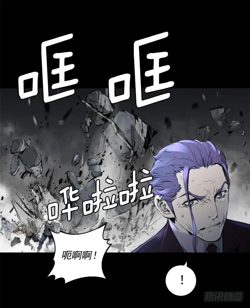 127.把他们统统解决掉 第30页