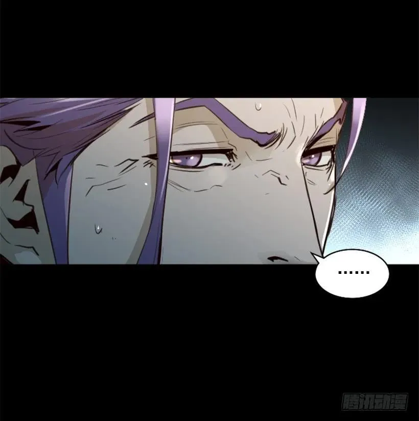 127.把他们统统解决掉 第33页