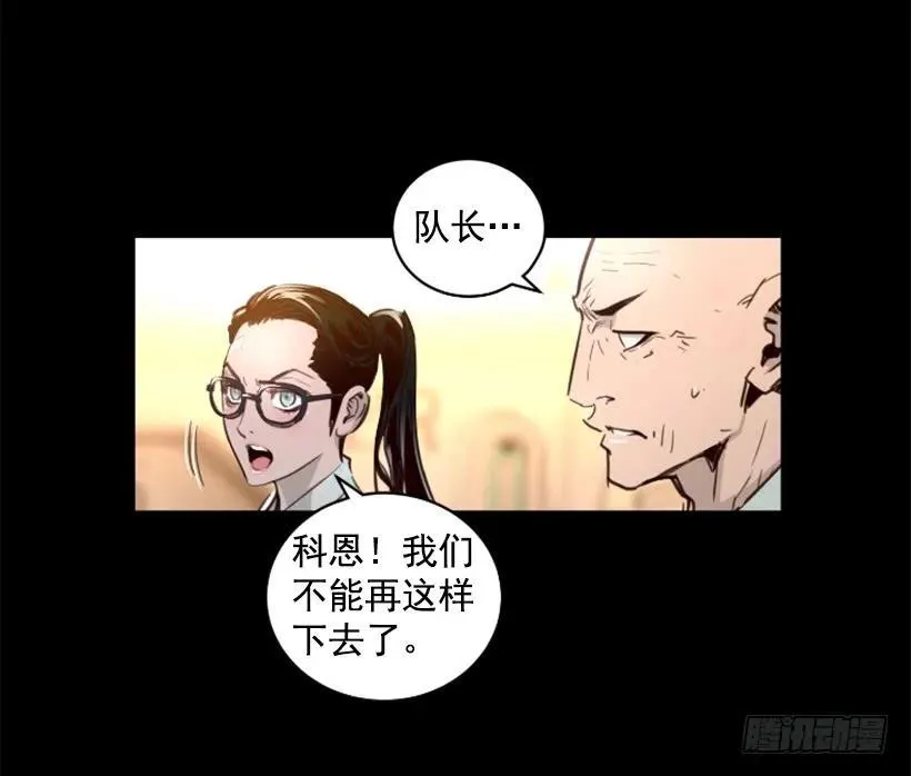 127.把他们统统解决掉 第39页