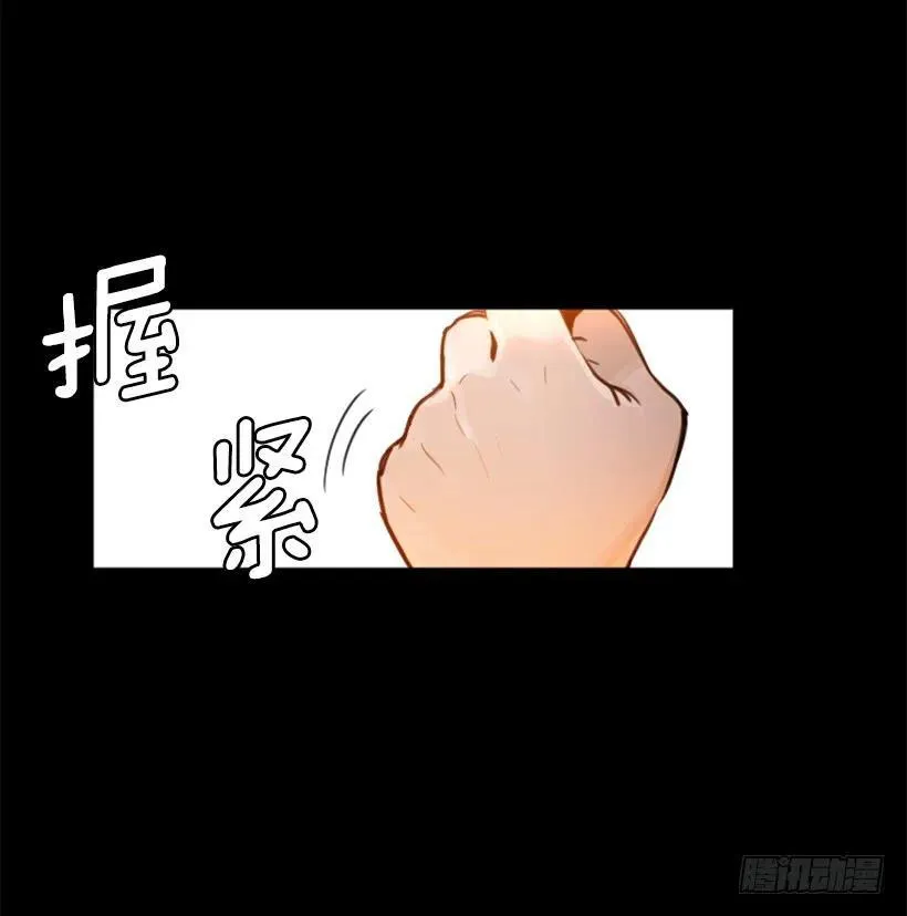 127.把他们统统解决掉 第47页