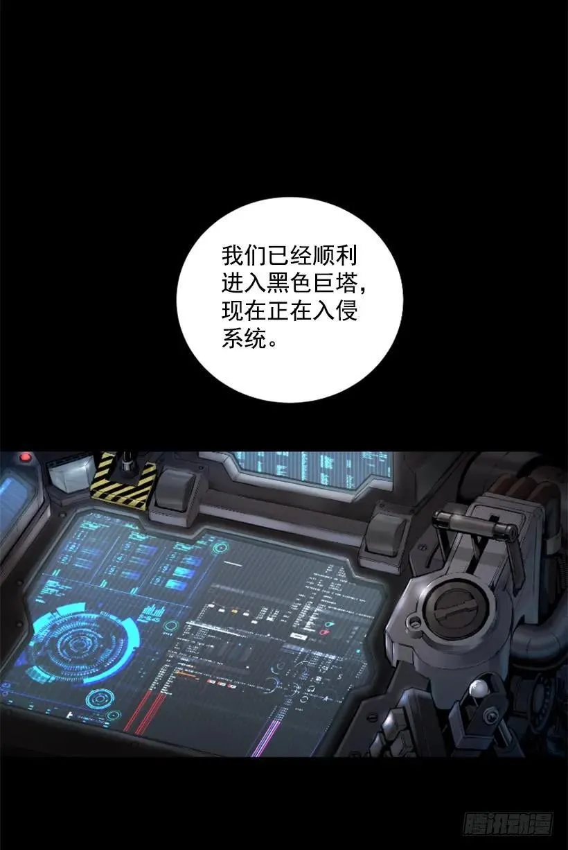 128.入侵成功 第2页