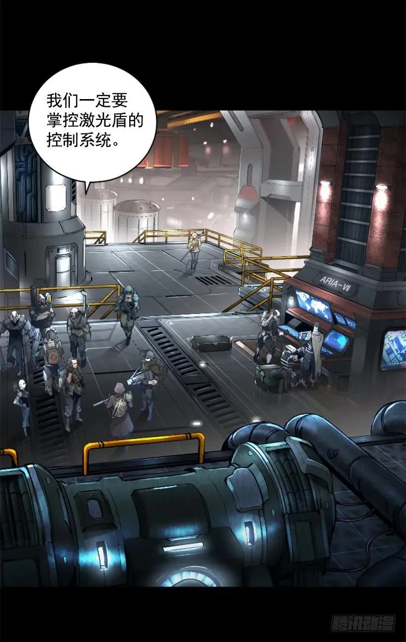 128.入侵成功 第3页