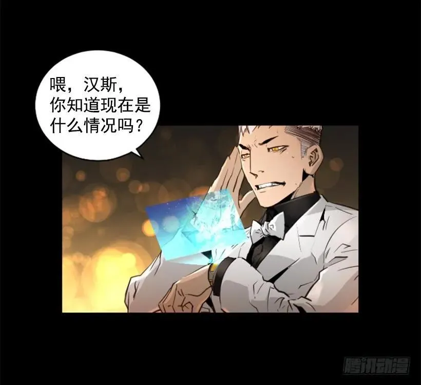 128.入侵成功 第4页