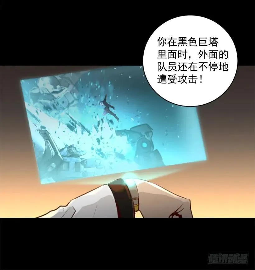 128.入侵成功 第5页
