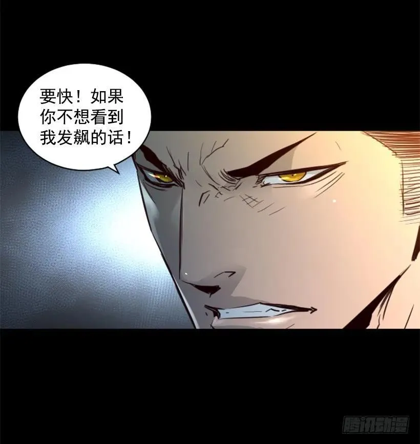 128.入侵成功 第10页
