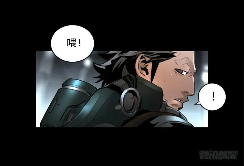 128.入侵成功 第13页
