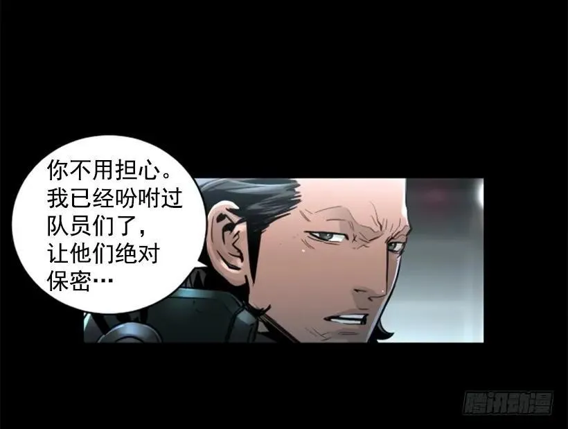 128.入侵成功 第15页